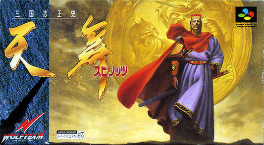 San Goku Shi Seishi: Tenbu Spirits (Super Famicom)