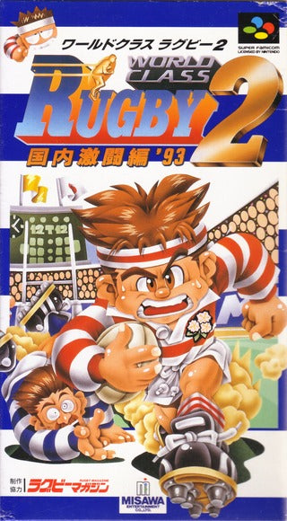 WORLD CLASS RUGBY 2 (Super Famicom)