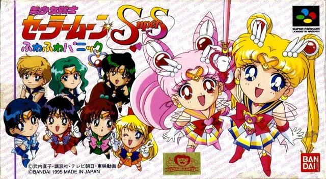 Bishoujo Senshi Sailor Moon Super S: Fuwa Fuwa Panic (Super Famicom)