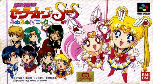 Bishoujo Senshi Sailor Moon Super S: Fuwa Fuwa Panic (Super Famicom)