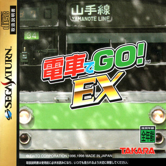 Densha de Go! EX [Japan Import] (Sega Saturn)