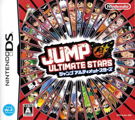 Jump Ultimate Stars [Japan Import] (Nintendo DS)