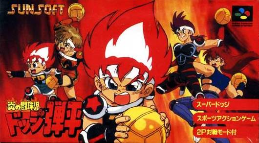 Hono No Tokyuji: Dodge Danpei (Super Famicom)