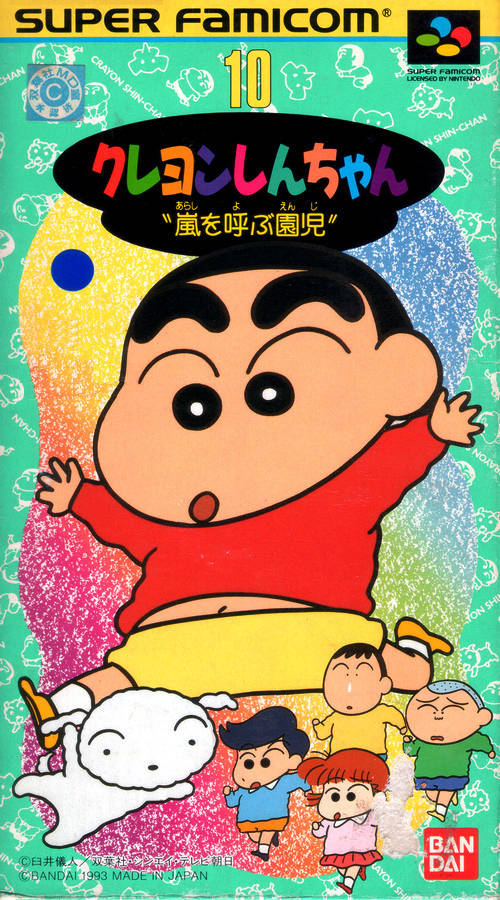 Crayon Shin-Chan: Arashi o Yobu Enji (Super Famicom)