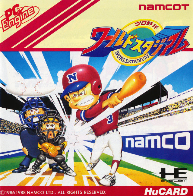 Pro Yakyuu World Stadium [Japan Import] (PC Engine)
