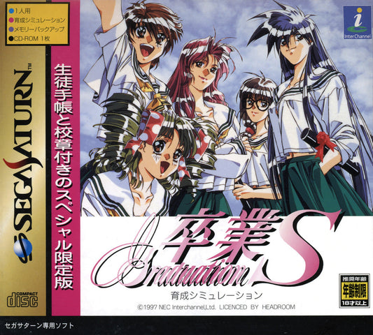 Sotsugyou Graduation S [Japan Import] (Sega Saturn)