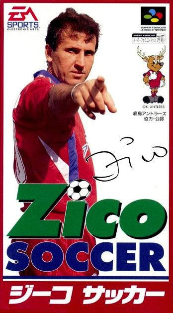 Zico Soccer (Super Famicom)