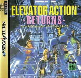 Elevator Action Returns [Japan Import] (Sega Saturn)