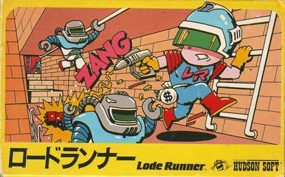 Lode Runner [Japan Import] (Famicom)