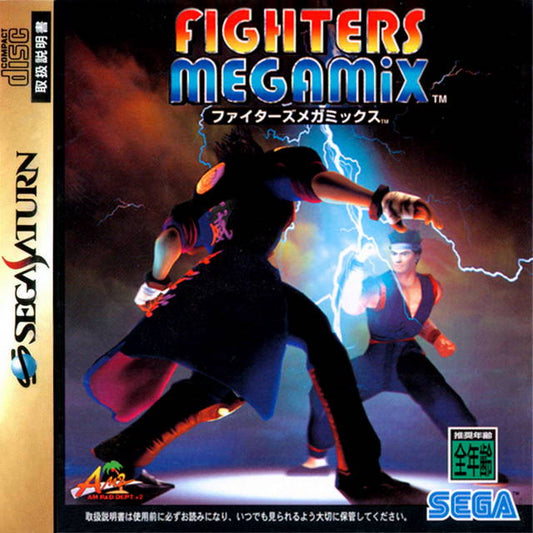 Fighters Megamix [Japan Import] (Sega Saturn)