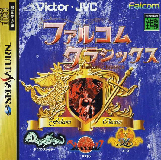 Falcom Classics [Japanese Import] (Sega Saturn)
