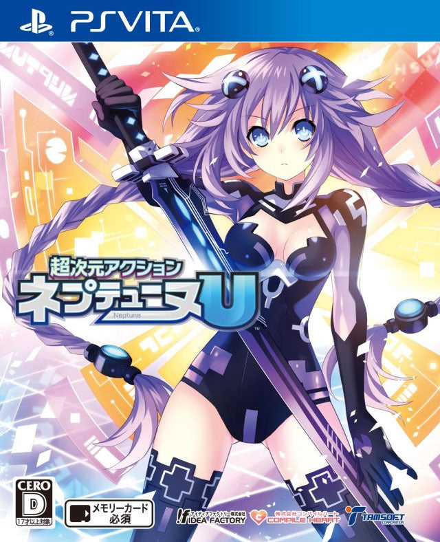 Hyperdimension Neptunia U: Action Unleashed [Japan Import] (Playstation Vita)