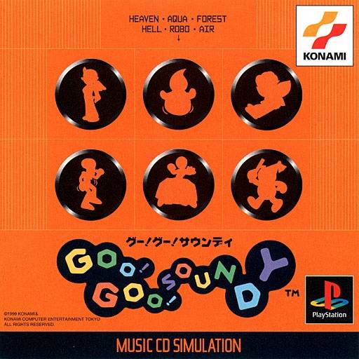 Goo! Goo! Soundy [Japan Import] (PlayStation)