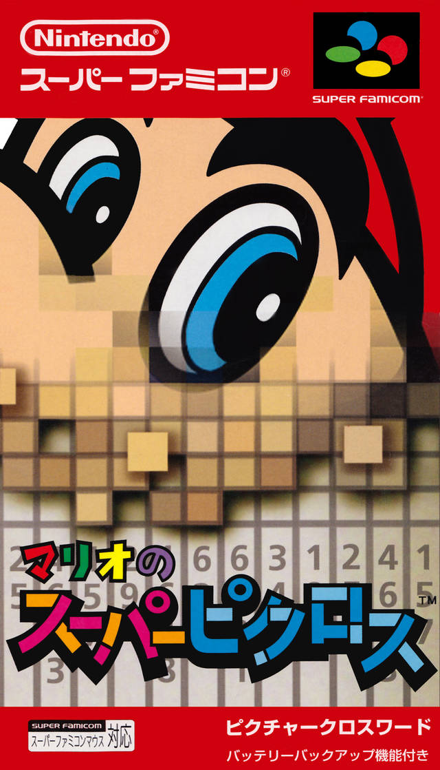 Mario's Super Picross (Super Famicom)