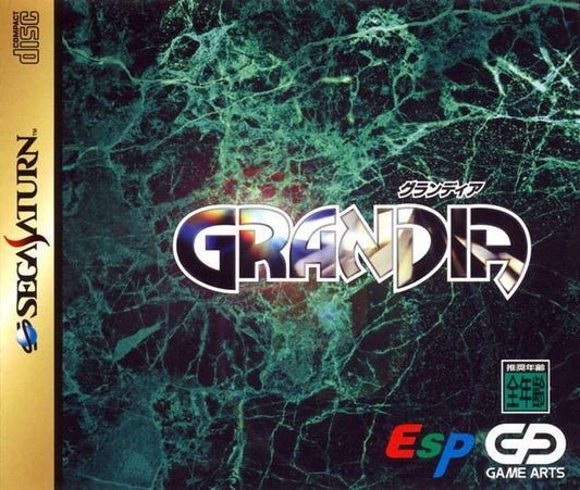 Grandia [Japan Import] (Sega Saturn)
