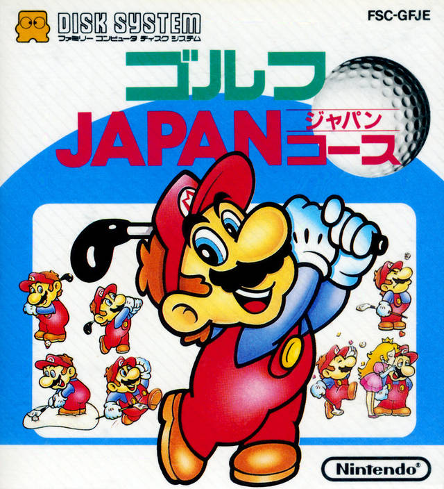 Golf: Japan Course (Disk Version) (Famicom)