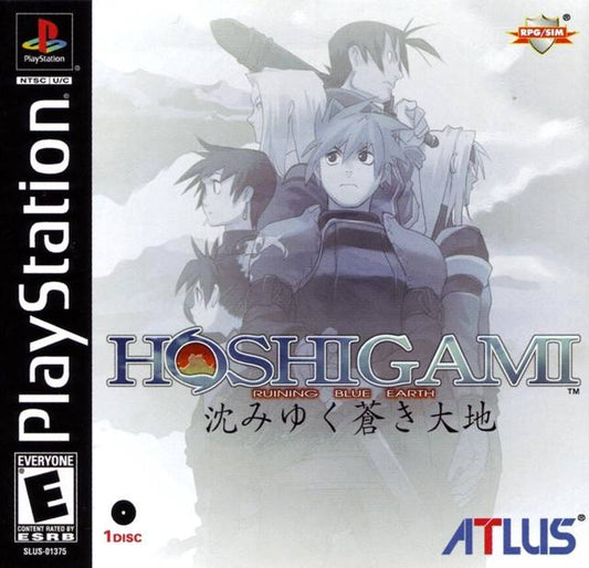 Hoshigami: Ruining Blue Earth (Playstation)