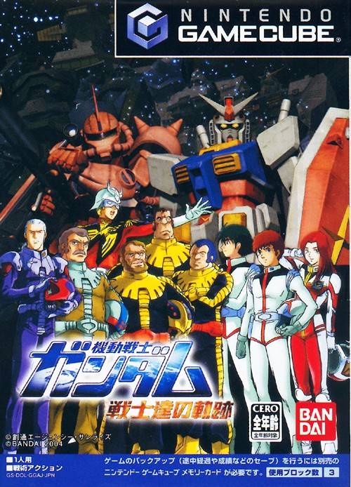 Mobile Suit Gundam: The Ace Pilot [Japan Import] (GameCube)