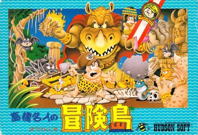 Takahashi Meijin no Boukenjima - Adventure Island [Japan Import] (Famicom)