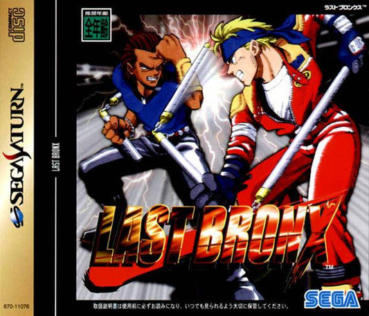 Last Bronx [Japan Import] (Sega Saturn)
