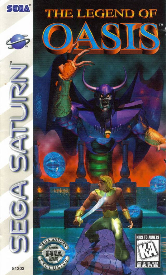 Legend of Oasis (Sega Saturn)