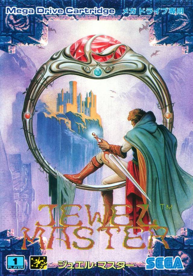Jewel Master [Japan Import] (Sega Genesis)
