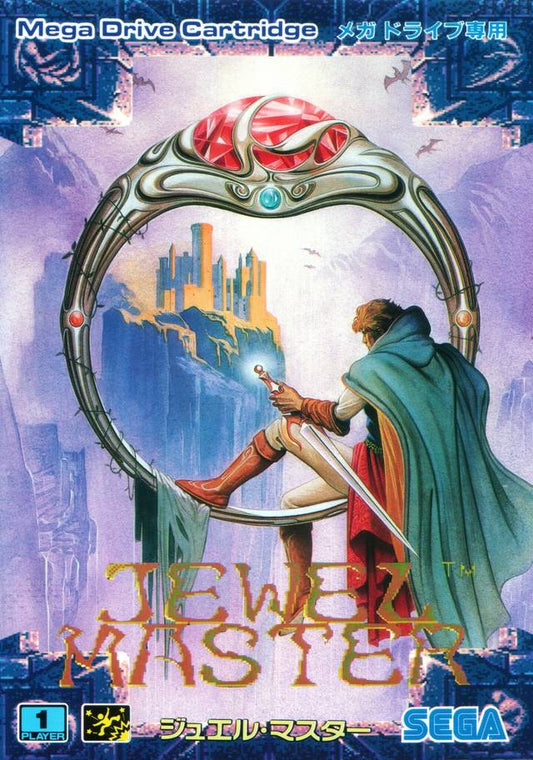 Jewel Master [Japan Import] (Sega Genesis)