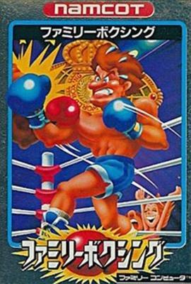 Family Boxing [Japan Import] (Famicom)