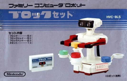 Robot Block (Famicom)