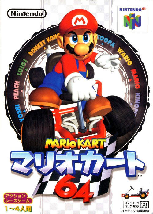 Mario Kart 64 [Japan Import] (Nintendo 64)