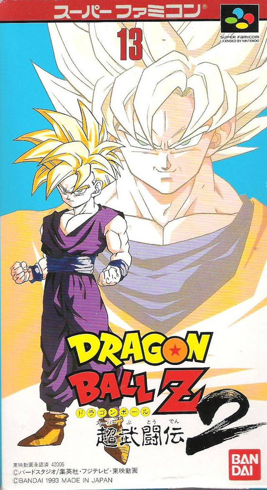 Dragon Ball Z: Super Butouden 2 (Super Famicom)