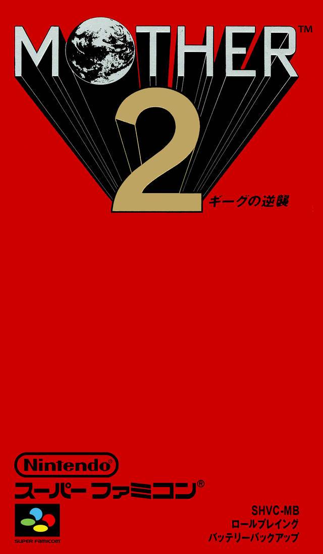 Mother 2: Gyiyg no Gyakushu [Japan Import] (Super Famicom)