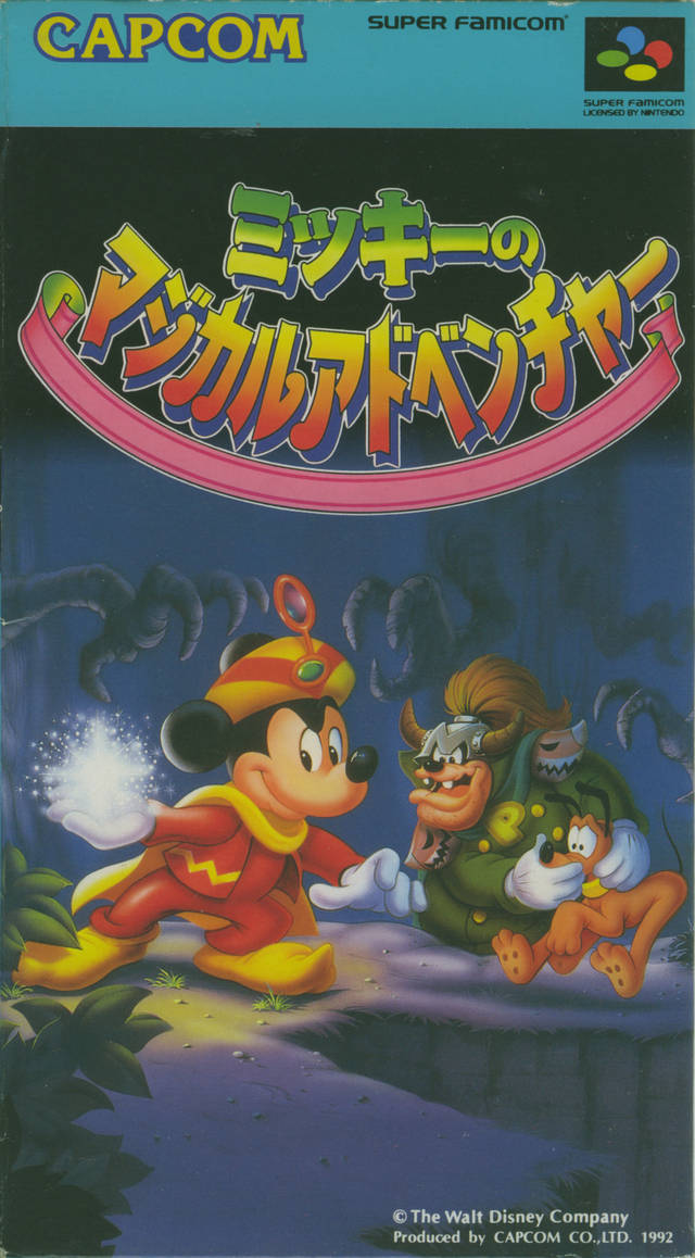 Mickey no Magical Adventure (Magical Quest starring Mickey Mouse) [Japan Import] (Super Famicom)