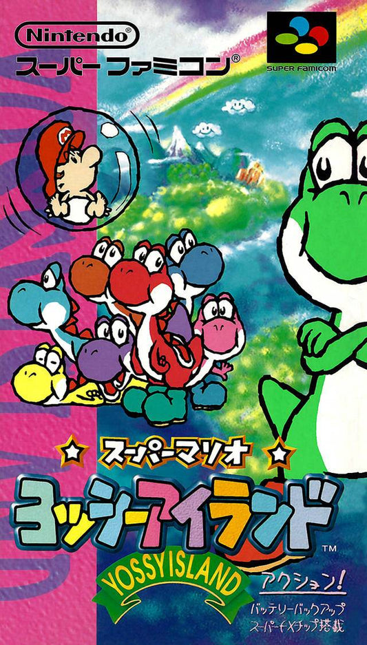 Super Mario World 2: Yoshi's Island [Japan Import] (Super Famicom)