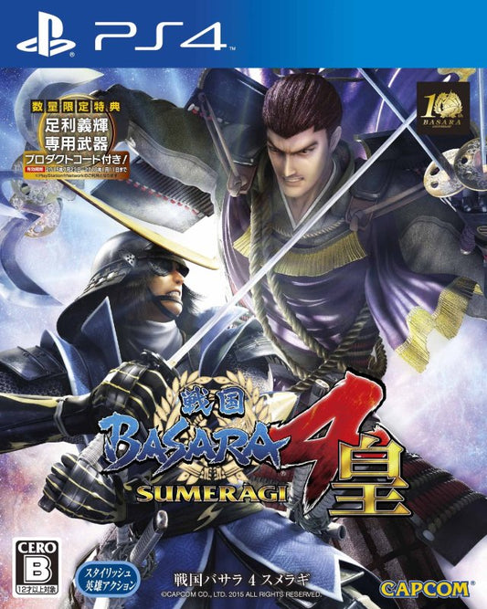 Sengoku Basara 4: Sumeragi [Japanese Import] (PlayStation 4)
