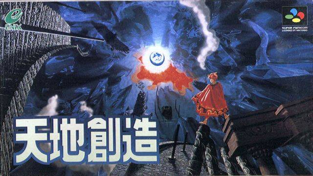 Terranigma [Japan Import] (Super Famicom)
