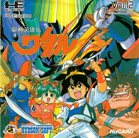 Keith Courage In Alpha Zones (PC Engine)