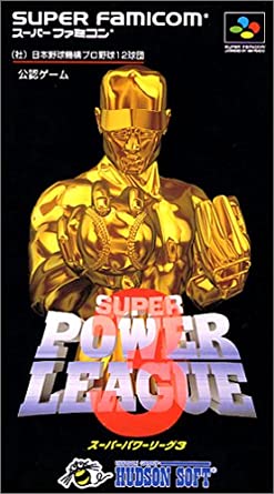 Super Power League 3 (Super Famicom)