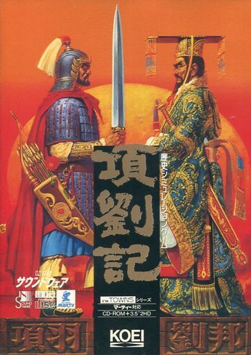 Kouryuuki [Japan Import] (Super Famicom)