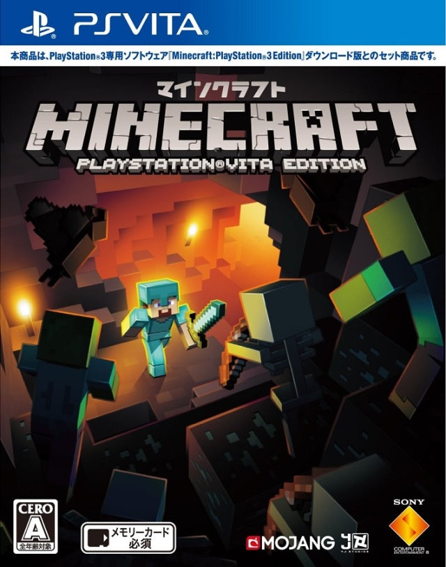 Minecraft: PlayStation Vita Edition [Japan Import] (PlayStation Vita)