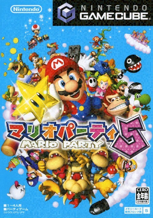 Mario Party 5 [Japan Import] (Gamecube)