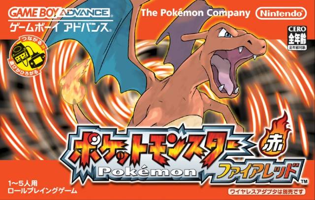 Pokemon Ultimate Japanese Bundle [Japan Import] (Nintendo DS/Gameboy Advance)