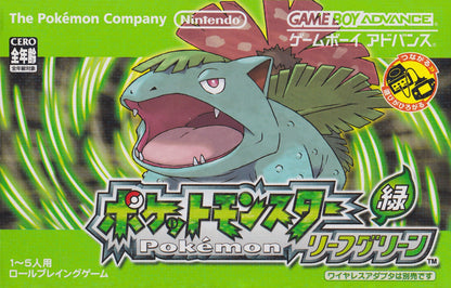 Pokemon Ultimate Japanese Bundle [Japan Import] (Nintendo DS/Gameboy Advance)