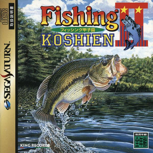Fishing Koshien II [Japan Import] (Sega Saturn)