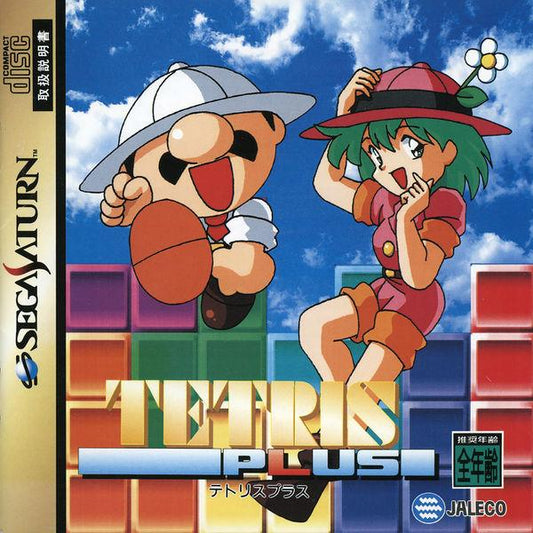 Tetris Plus [Japan Import] (Sega Saturn)