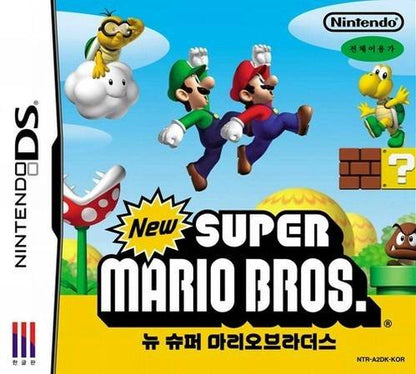 New Super Mario Bros. [Korean Import] (Nintendo DS)