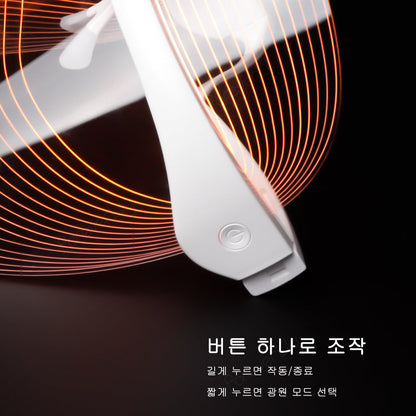 Color Light Facial Mask