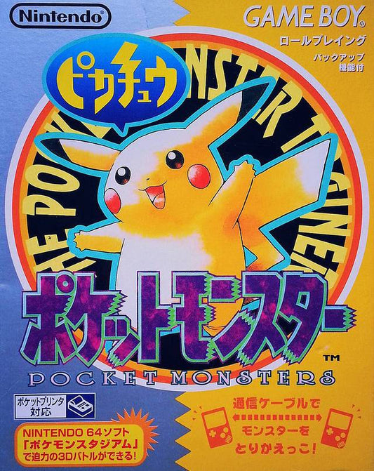 Pocket Monsters Pikachu [Japan Import] (Gameboy)