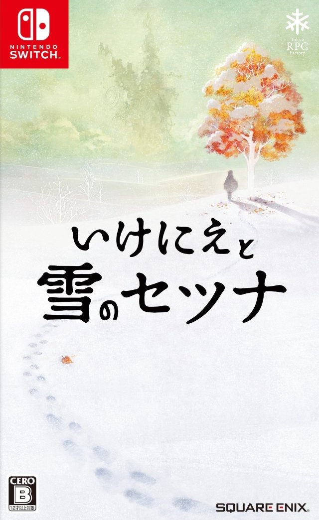 Ikenie To Yuki No Setsuna/I Am Setsuna [Japan Import] (Nintendo Switch)