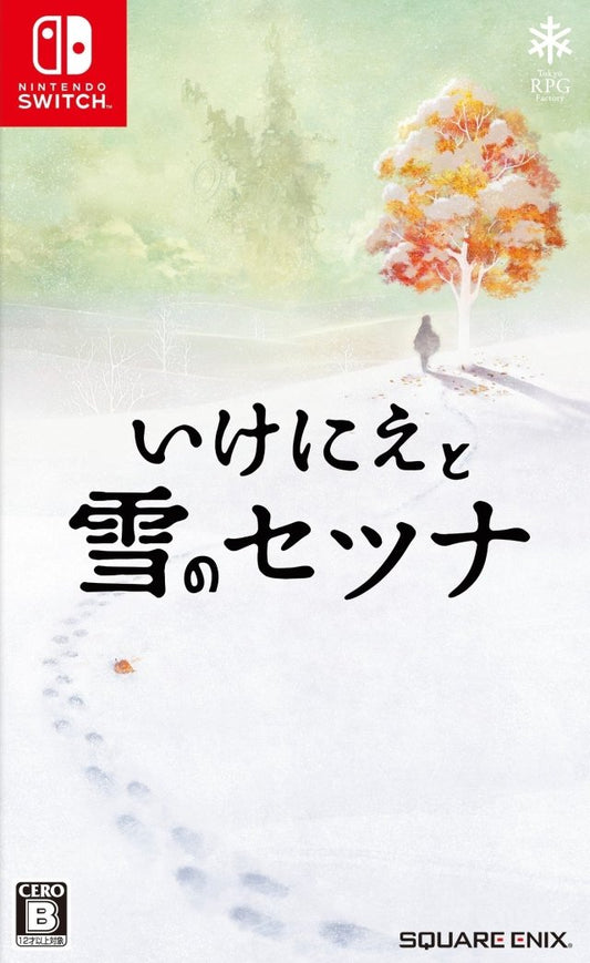 Ikenie To Yuki No Setsuna/I Am Setsuna [Japan Import] (Nintendo Switch)